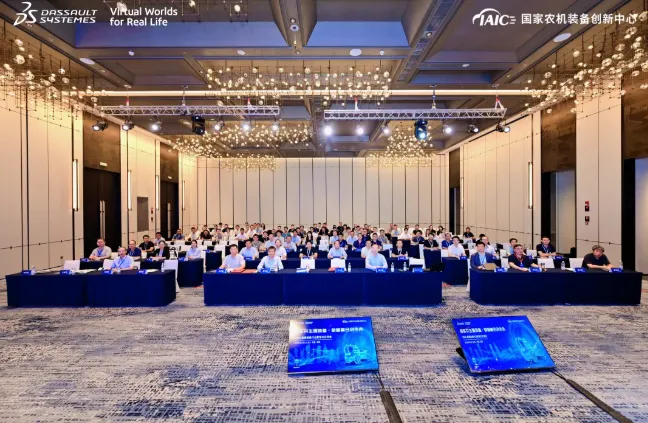 虚实共生 智赋制造｜达索系统2026高端装备行业数智化交流会在洛阳圆满落幕