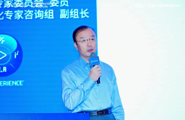 国家智能制造专家委员会委员国家智能制造标准化专家咨询组副组长郝玉成 国家智能制造专家委员会委员国家智能制造标准化专家咨询组副组长郝玉成
