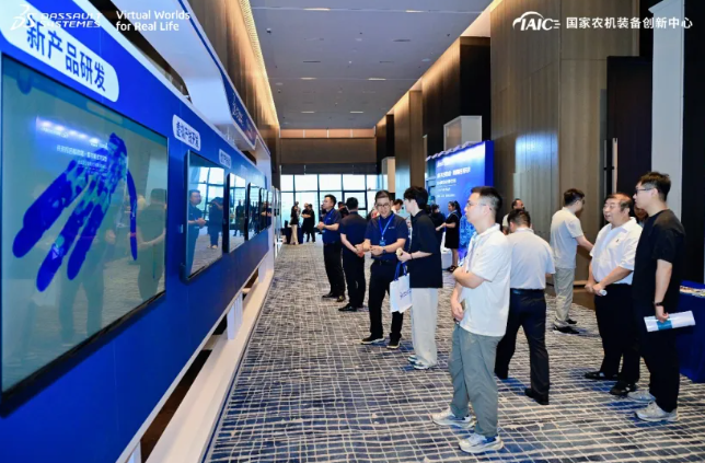 本次洛阳高端装备行业数智化交流会的圆满举办 本次洛阳高端装备行业数智化交流会的圆满举办