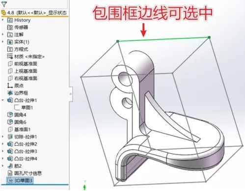 鼠标可直接选中该草图,借助包围框标注尺寸或添加几何关系。 鼠标可直接选中该草图,借助包围框标注尺寸或添加几何关系。