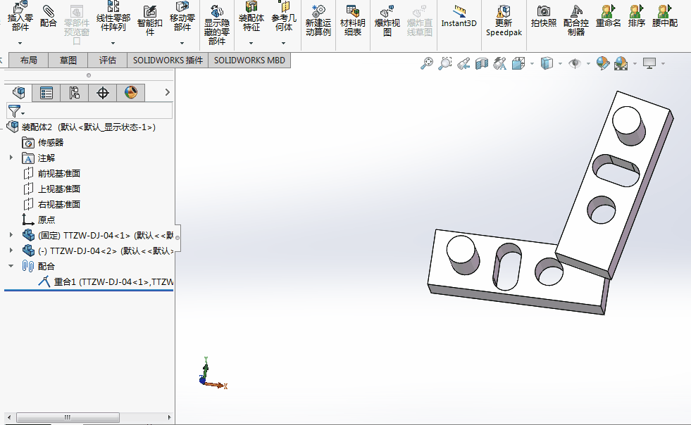 SOLIDWORKS槽口居中配合【宏】使用效果图