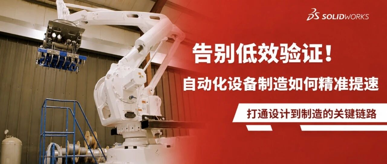 骨料与饲料产线升级：自动化设备交付不能再靠反复试错｜SOLI