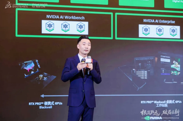 戴尔科技集团商用终端产品高级营销经理施冲 戴尔科技集团商用终端产品高级营销经理施冲