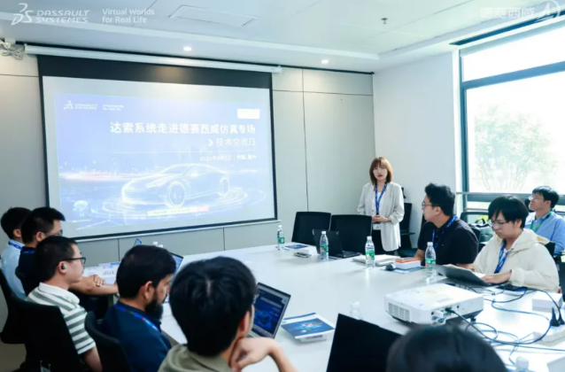 德赛西威技术中心通信与感知技术部负责人刘加欢 德赛西威技术中心通信与感知技术部负责人刘加欢