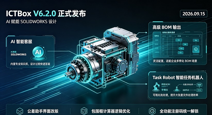 ICT日志页面9月15日更新功能文章.jpg