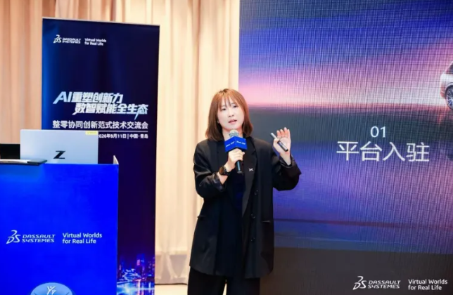 小鹏汽车供应链管理中心综合采购总经理邹美红女士 小鹏汽车供应链管理中心综合采购总经理邹美红女士
