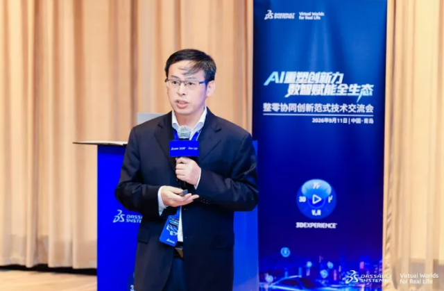 达索系统汽车与交通运输行业技术总监占继干先生 达索系统汽车与交通运输行业技术总监占继干先生