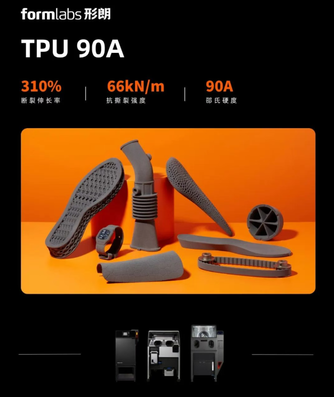 TPU 90A TPU 90A