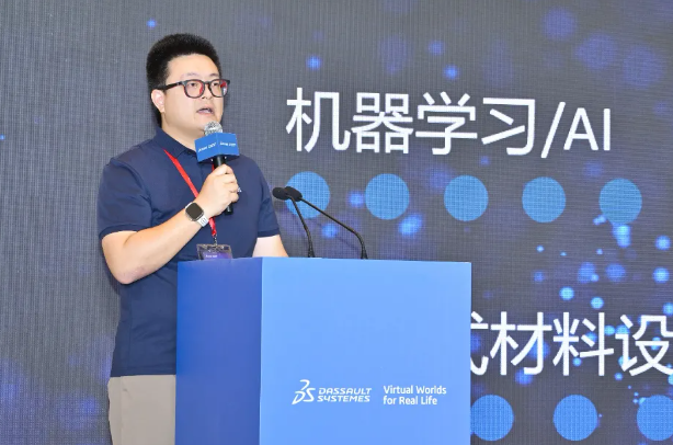 达索系统BIOVIA技术顾问胡锐骎 达索系统BIOVIA技术顾问胡锐骎