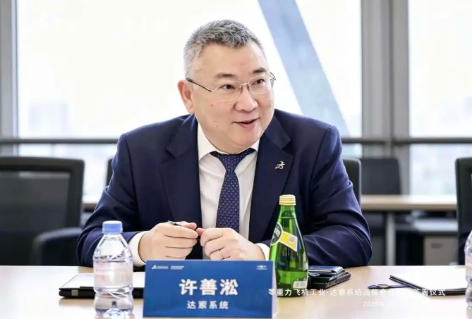 达索系统全球执行副总裁、亚太区总裁许善淞 达索系统全球执行副总裁、亚太区总裁许善淞