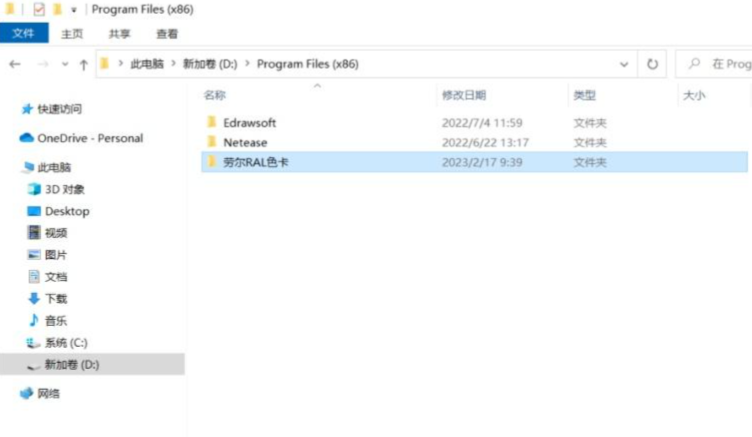 SolidWorks配置文件位置处