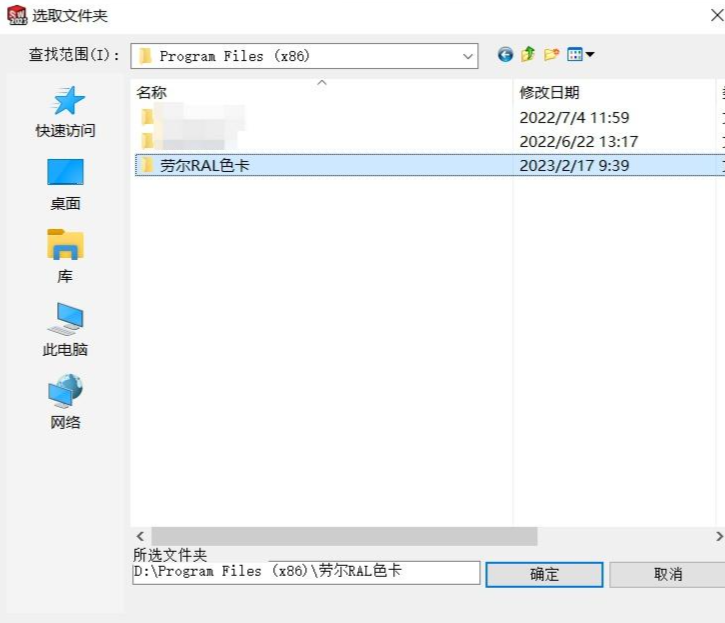 弹窗我们找到第1步文件的位置