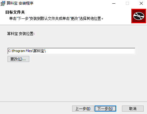 按照向导提示，阅读许可协议，选择安装路径；