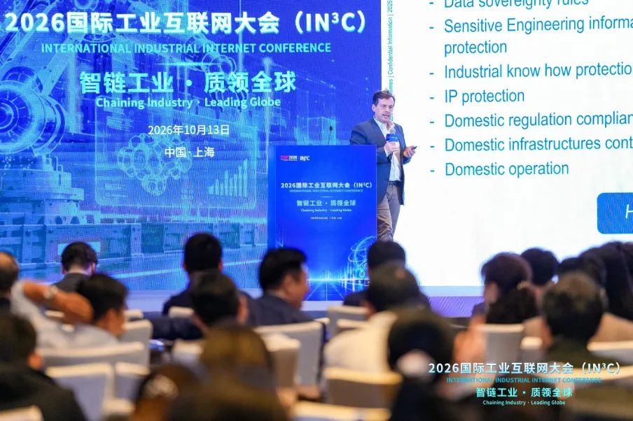 达索系统大中华区政府和战略客户高级销售总监 法柏 达索系统大中华区政府和战略客户高级销售总监 法柏