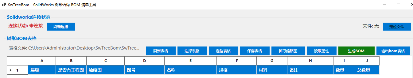 界面如下