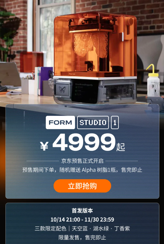 Form Studio 1 Form Studio 1