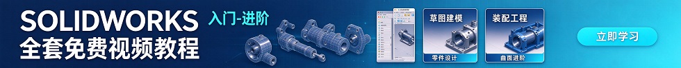 SOLIDWORKS插件ICTbox