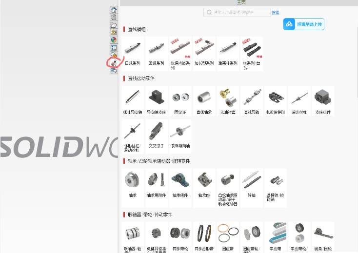SOLIDWORKS蚂蚁工场选型【插件】在线、离线版_免费下
