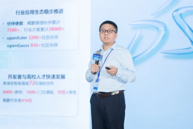 华为技术有限公司鲲鹏高性能计算生态总监 朱颍杰