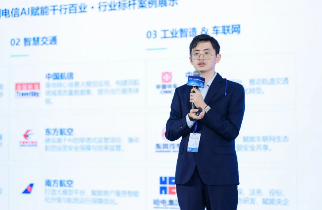 中国电信集团有限公司政企服务事业群客户总监 廖力