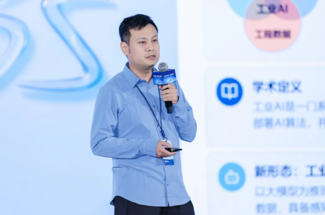 达索系统高科技行业高级解决方案架构师 马飞