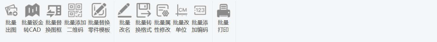Liutools软件功能集