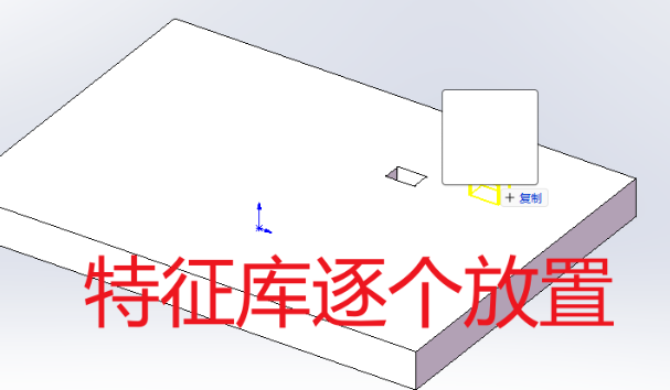 SOLIDWORKS二次开发高效插件ICTBox（第23期）：智能筛选线