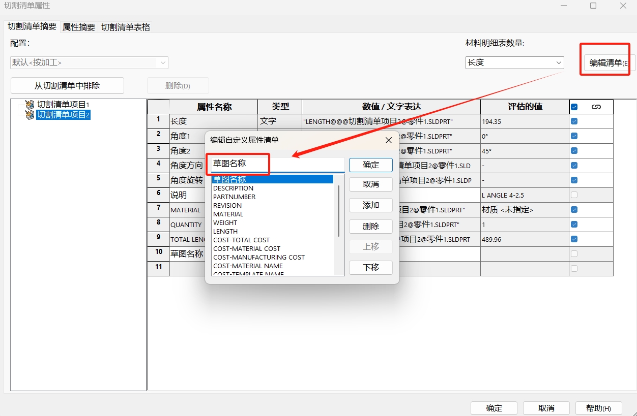 微信截图_20250427164607.png