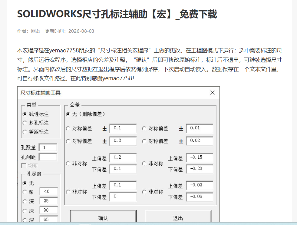 535c9e9b0ca662ac93d718161031d89a.png